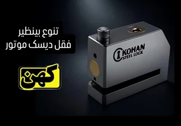 product/store-36/lock/motor